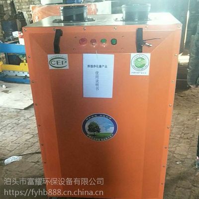 【專業(yè)定制 脈沖自潔式焊煙除塵器 移動(dòng)式旱煙凈化器 環(huán)評(píng)達(dá)標(biāo)產(chǎn)品】價(jià)格_廠家 - 中國供應(yīng)商