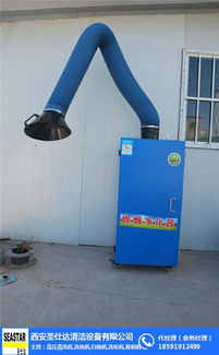 牛人自制焊煙吸塵器 新城區(qū)焊煙吸塵器 圣仕達 查看