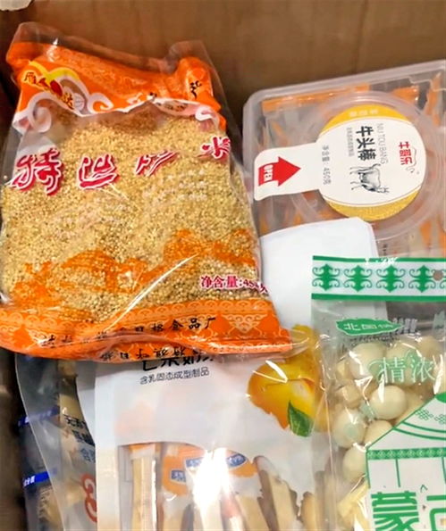 互換特產(chǎn)新潮流暗藏風(fēng)險(xiǎn)，多人寄出特產(chǎn)反被拉黑